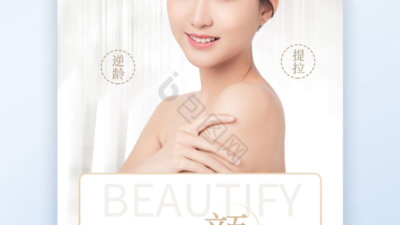 相比其他皮肤治疗技术，光子嫩肤具有以下优势：