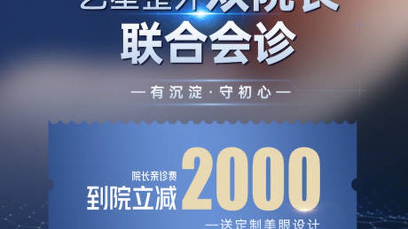 抗衰口服液性价比排行