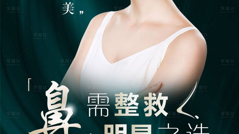 小标题：面试前的准备