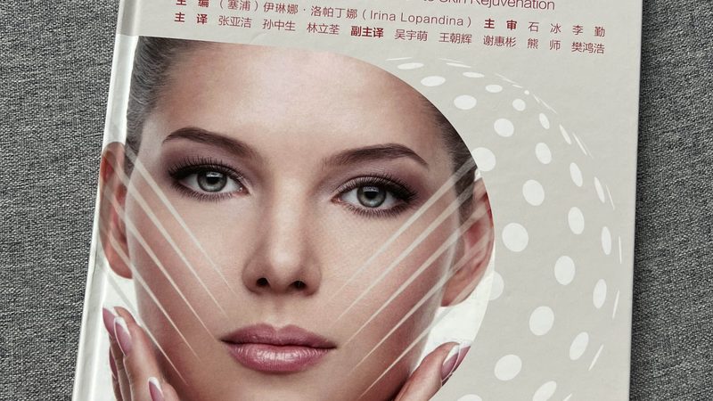 公立整形医院怎么挑才不踩坑