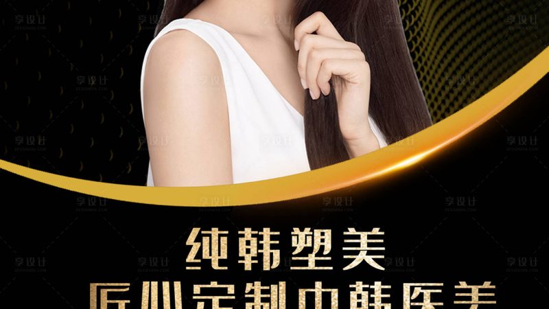 瘦脸按摩手法步骤教程图解