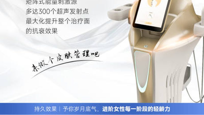 强脉冲光脱毛与光子嫩肤：揭秘两种技术的本质区别