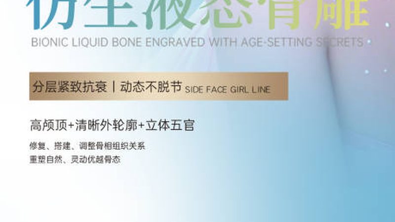 北京埋线提升手术，揭秘价格背后的秘密