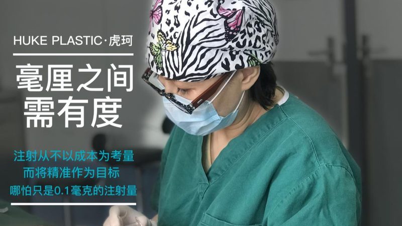 皮肤管理项目服务流程分类解析