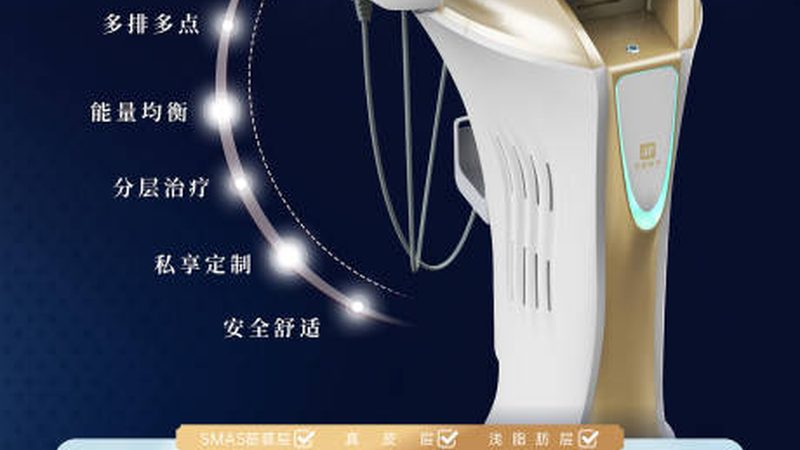 热玛吉如何选择？揭秘挑选优质医院的关键点**