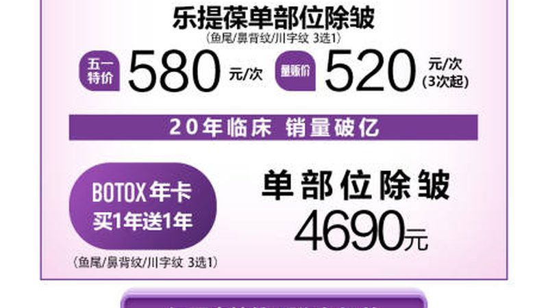 光子嫩肤后反黑，你需要注意的这些细节
