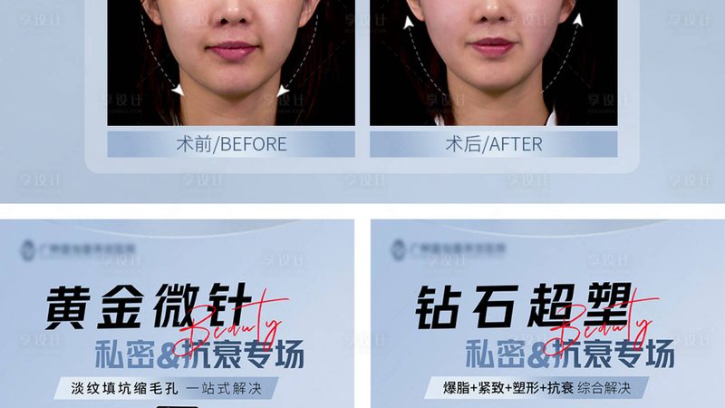 术后护理，细节决定成败**