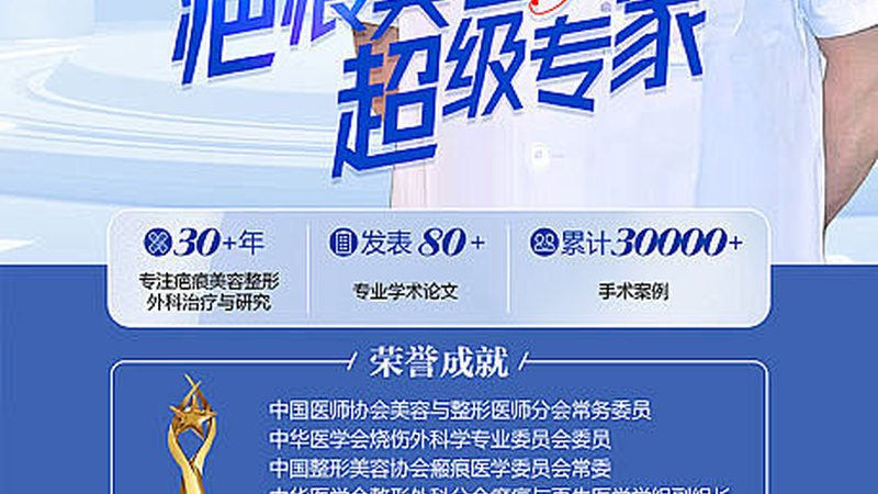 热玛吉2025价格表揭秘：效果与性价比的平衡之道