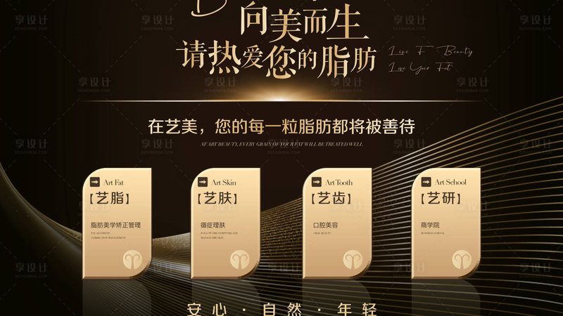 埋线提升：揭秘如何选择优质医院