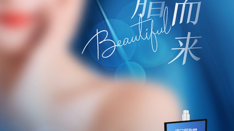 激光祛斑后，皮肤可能会出现反弹现象，主要原因有以下几点：