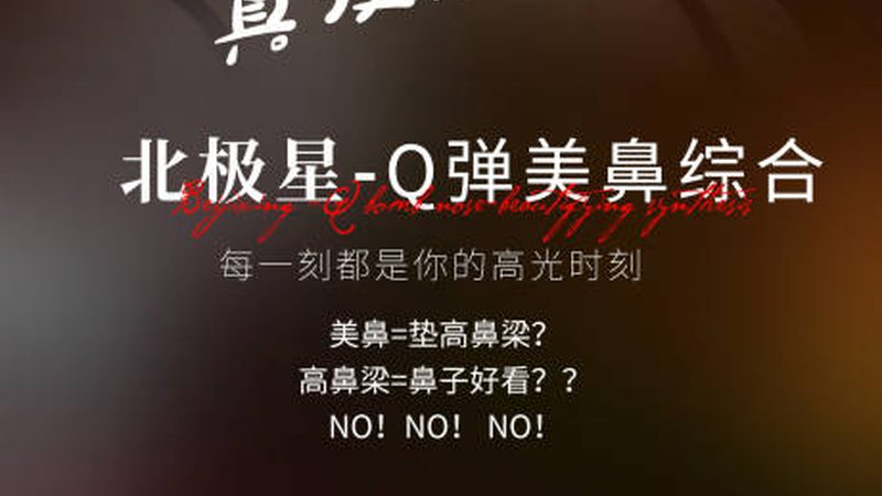成都光子嫩肤仪器批发市场：揭秘光子嫩肤技术的秘密