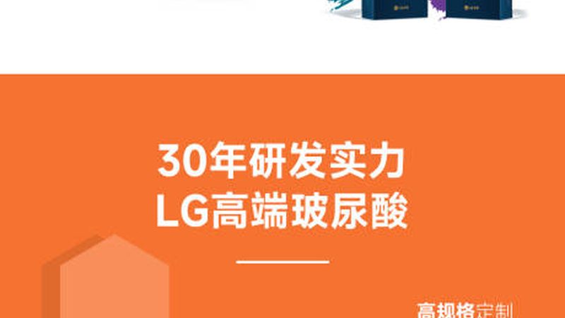 面部填充针剂型号如何选择？揭秘选型逻辑与注意事项