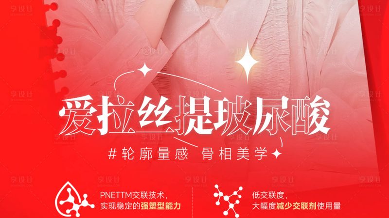 激光脱毛后毛发是否会变粗？揭秘真相