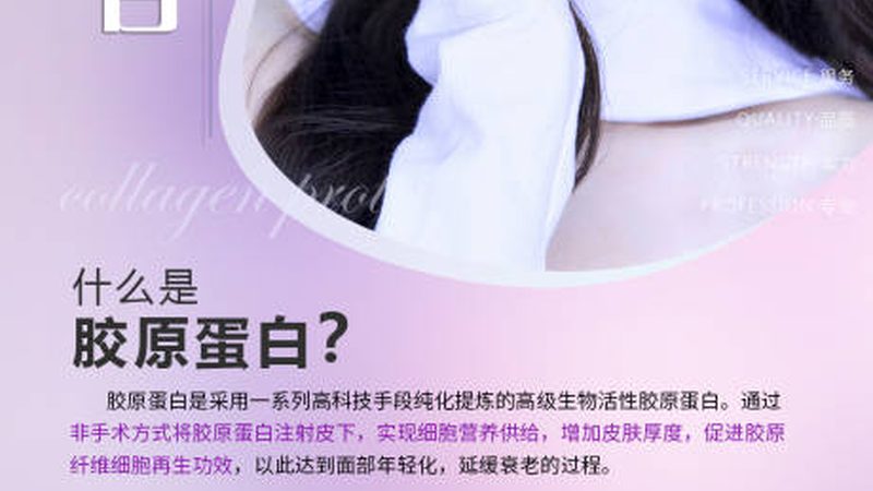 面部提升手术，术前准备流程全解析**
