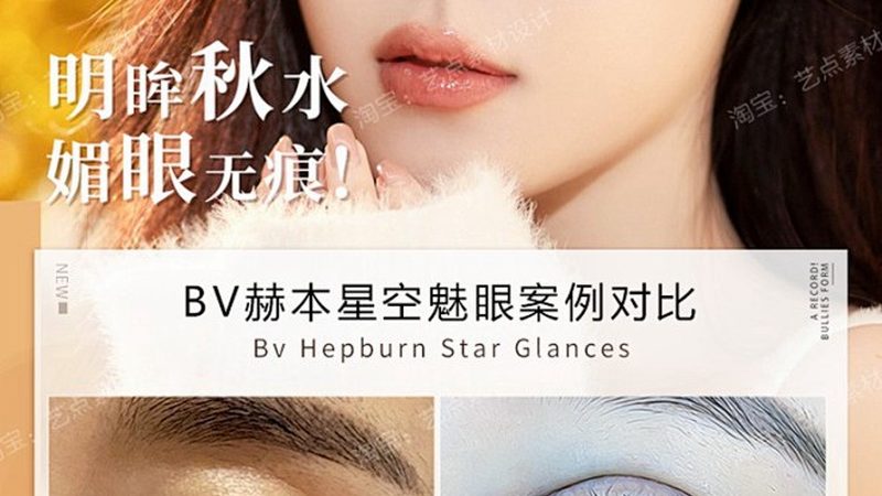 小型激光脱毛机：揭秘其优缺点与选购要点