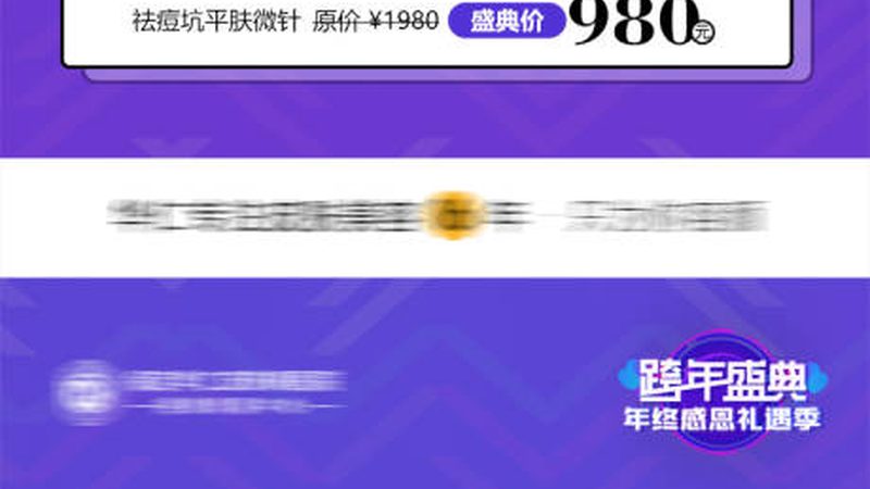 新手如何挑选国产水光针？揭秘水光针的挑选技巧