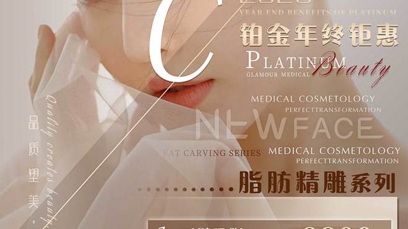 皮肤管理设备定制厂家