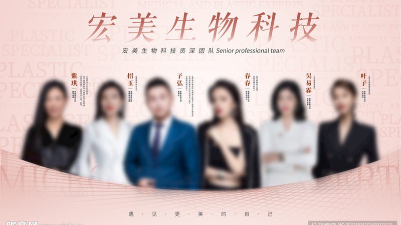热玛吉机器防伪查询