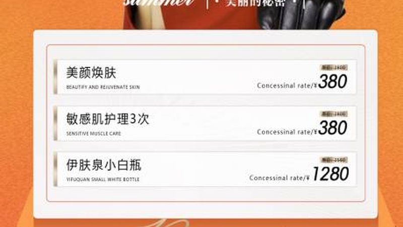 埋线提升步骤详解：揭开面部年轻化的神秘面纱