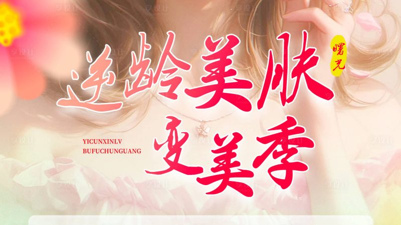 轻医美微整形北京哪家好