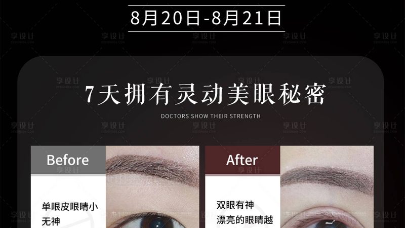 轻医美仪器：揭秘价格背后的技术秘密