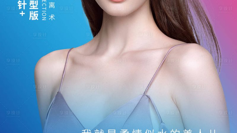 双眼皮术后眼皮发硬？了解恢复过程，消除您的疑虑