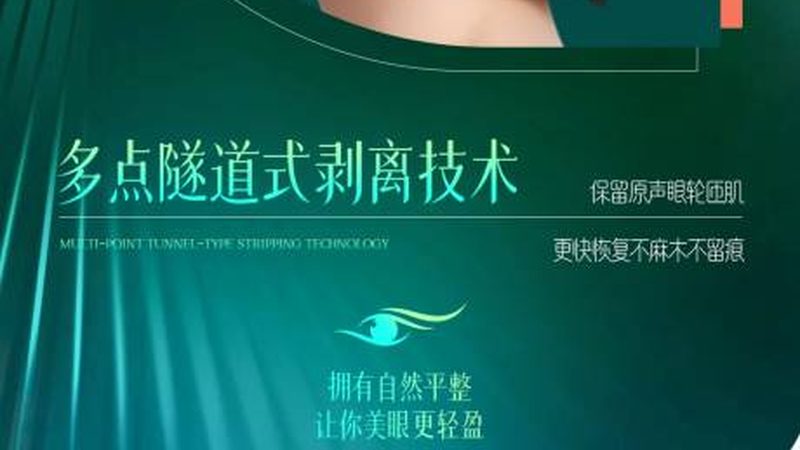 小标题：玻尿酸概述